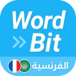 wordbit الفرنسية android application logo